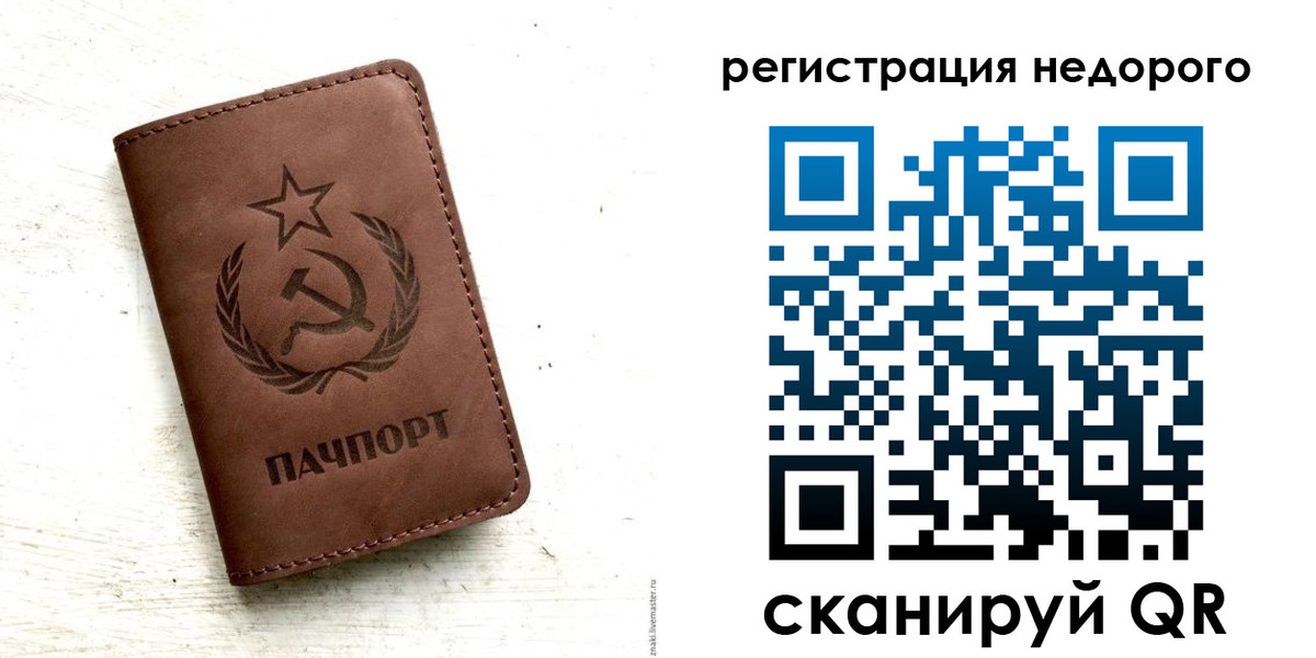 прописка поиск в Инзе