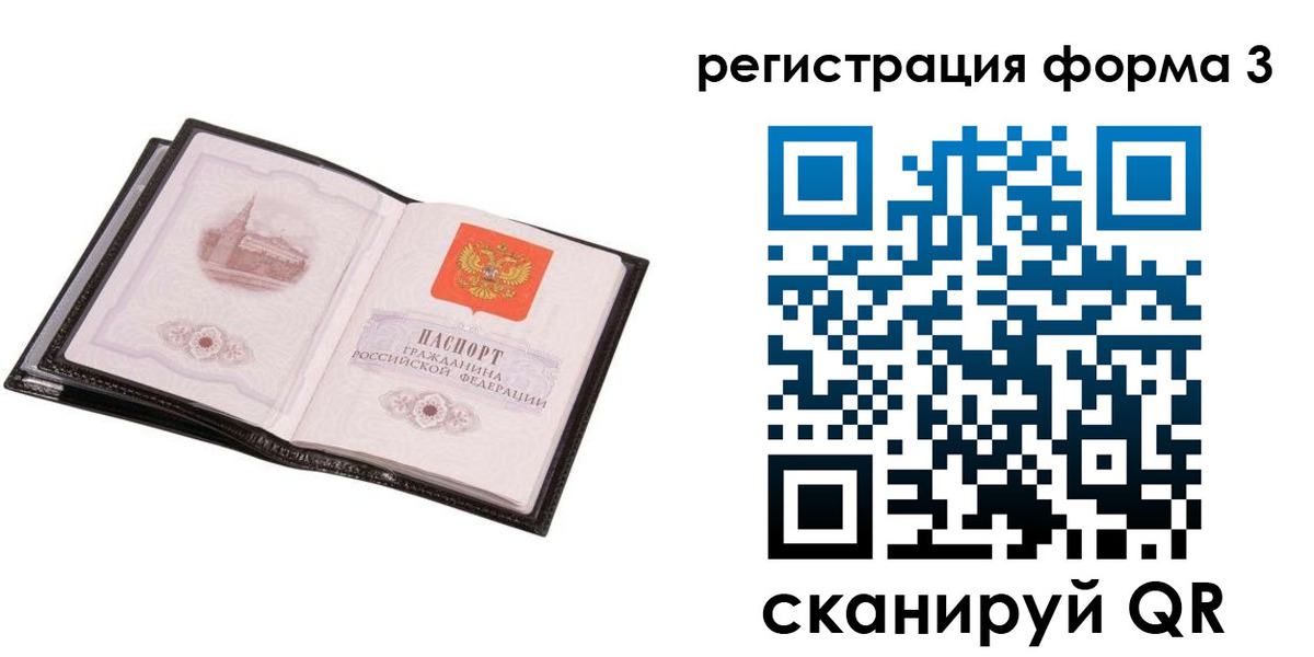 временная регистрация адрес в Инзе