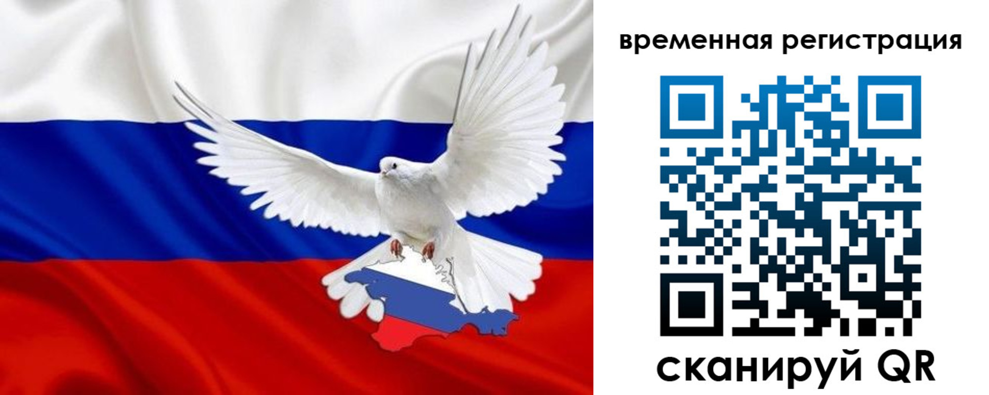прописка законно в Инзе
