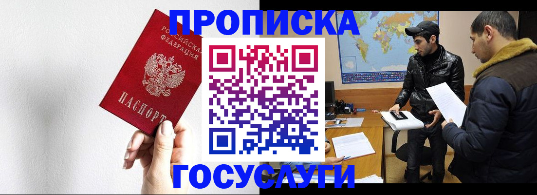 регистрация для дет. сада в Инзе