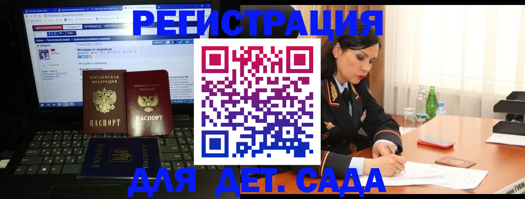 прописка для кредита в Инзе